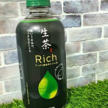 麒麟 生茶2000ml 漢麟 日本進口 食品 經典不敗商品 家庭號 kirin 綠茶 生茶 清爽 好喝 日本 歷史價格詳細信息