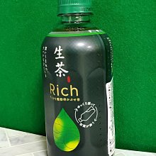 KIRIN麒麟-生茶525mlx24入/箱 歷史價格詳細信息