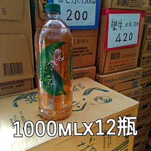【原萃】無糖冷萃茶 寶特瓶系列450ml x2箱(共48入;24入/箱)(金萱烏龍/深蒸綠茶/蜜香紅茶/春笠青茶) 歷史價格詳細信息