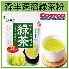 COSTCO限定-TESCOM ione TID930大風量 負離子吹風機(金色) 歷史價格詳細信息