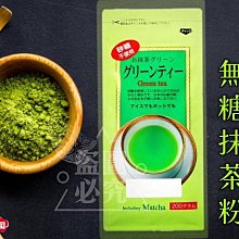 綠茶梅 200g 酸甘甜 蜜餞 解膩 古早味蜜餞 辦公室零食 蜜餞推薦 懷舊滋味 歷史價格詳細信息