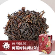 台灣茶人阿薩姆黑糖奶茶茶包35Gx5【愛買】 歷史價格詳細信息