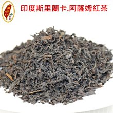 【五啢八茶莊】杉林溪羊仔灣 四兩 150g 500元/包 歷史價格詳細信息