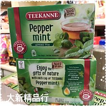 【TEEKANNE 恬康樂】Spanish Orange 香橙蜜桃水果茶 (2.2g x 20包/ 盒) 歷史價格詳細信息