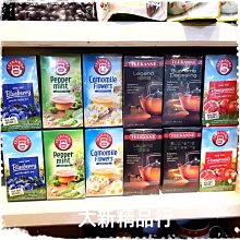 【TEEKANNE 恬康樂】Spanish Orange 香橙蜜桃水果茶 (2.2g x 20包/ 盒) 歷史價格詳細信息