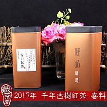 《藏富》2017年裕嶺一 101有機生肖雞餅一款值得關注與擁有的好茶分享千萬別錯過~ 歷史價格詳細信息
