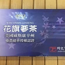 [保健養生茶]牛蒡玄米茶-(6gX18入/包，10包) 歷史價格詳細信息