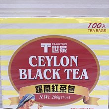 《T世家》錫蘭紅茶包(100 入/盒) 歷史價格詳細信息