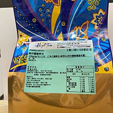 **愛洛奇**伂橙芳第-特調紅茶包(拿鐵用)(14g*50入/包) 歷史價格詳細信息