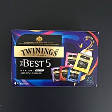 日本片岡物產 TWININGS 英國唐寧茶 下午茶組合 4種 錫蘭茶 大吉嶺 伯爵茶 果香【FIND新鮮貨】 歷史價格詳細信息
