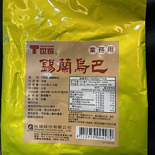 《T世家》錫蘭紅茶包(100 入/盒) 歷史價格詳細信息