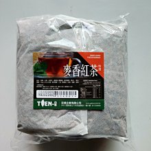 麥香紅茶  紅茶 免濾茶包 名泉特製麥香紅茶 編號M7022  批發 零售 商業用 一台斤裝【名泉食品】 歷史價格詳細信息