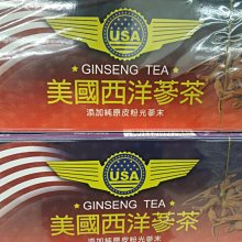 【GINSENG人 參精華液】精華油原液補水保濕皺精華水潤膚清爽精華液120ml 歷史價格詳細信息