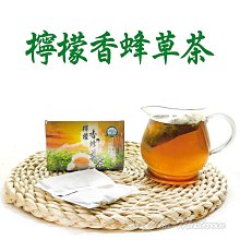 大雪山農場 檸檬香蜂草茶 (10包/盒) 歷史價格詳細信息