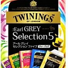 日本片岡物產 TWININGS 英國唐寧茶 下午茶組合 4種 錫蘭茶 大吉嶺 伯爵茶 果香【FIND新鮮貨】 歷史價格詳細信息