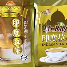 Sunrise Day初陽12入-頂級印度拉茶 歷史價格詳細信息