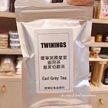 TWININGS 唐寧 皇家伯爵茶 (紅茶) 2g×100入 【佩佩的店】COSTCO 新莊好市多 歷史價格詳細信息