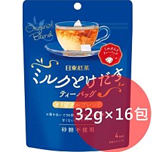 日東紅茶 奶茶包-蜂蜜紅茶 28.8g【Donki日本唐吉訶德】 歷史價格詳細信息