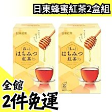 日東紅茶 沖泡奶茶[任選4件組] 皇家奶茶/宇治抹茶歐蕾/低咖啡因奶茶 歷史價格詳細信息