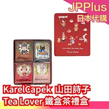 〔karel capek〕山田詩子 十週年限定絕版 馬克杯  ???? 歷史價格詳細信息