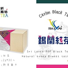 世界紅茶經典4盒組40入 熱冷泡茶包獨立包裝便利衛生 歷史價格詳細信息