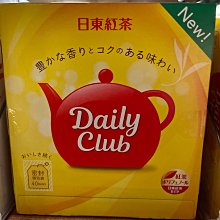 日東紅茶 奶茶包-伯爵茶 30g【Donki日本唐吉訶德】 歷史價格詳細信息