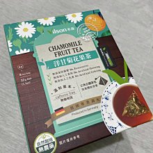 9/4前 九鬼純正胡麻油 170g/瓶 最新到期日2025/5/23 頁是單價 歷史價格詳細信息