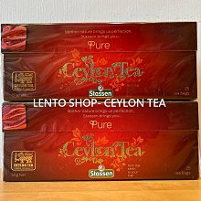 Stassen司迪生精選紅茶包 歷史價格詳細信息