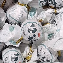 【白茶】甫后春 福鼎白茶2020花香白牡丹高山茶葉小方片茶餅1片1泡禮盒裝茶葉  可開發票 歷史價格詳細信息