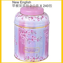 NEW ENGLISH 早餐茶茶包 2公克 X 240包  C129275 歷史價格詳細信息