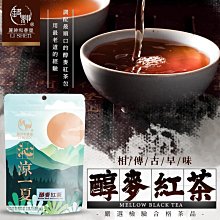 【麗紳和春堂】胡椒鹽(全素)-100g/包x3包 歷史價格詳細信息