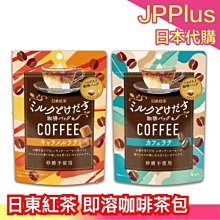即期品【日本東鳩】厚切網狀洋芋片鹽味75g 歷史價格詳細信息