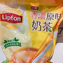 立頓 奶茶 鋁箔包系列-原味奶茶/巧克力奶茶/草莓奶茶/鮮漾奶綠 300mlx24入/箱 鋁箔包 奶茶 現貨 歷史價格詳細信息