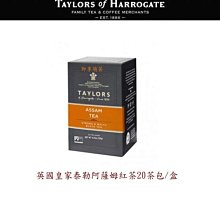 ※新貨到,本月促銷※【即享萌茶】MlesnA English Breakfast Tea曼斯納英式早餐茶30茶包/盒 歷史價格詳細信息
