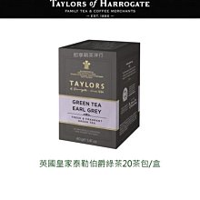 【即享萌茶坊】Dilmah帝瑪-英國早餐紅茶25茶包/盒促銷中 歷史價格詳細信息