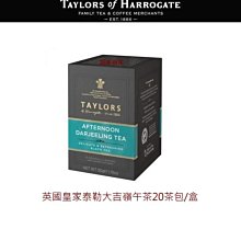 【即享萌茶坊】Dilmah帝瑪-英國早餐紅茶25茶包/盒促銷中 歷史價格詳細信息