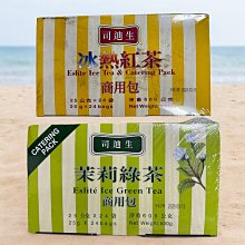 **愛洛奇**綠盟 良田 柳橙濃縮果汁 (含果肉)  1.2kg/瓶(一箱12瓶免運可混搭請私聊) 歷史價格詳細信息