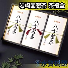 【3入組】日本長崎-丁香魚 日本高品質的PREMIUM愛貓用零食 40g (長崎產) 歷史價格詳細信息