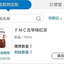 古早味紅燒肉450g 冷凍配送 [TW41106](使用台灣溫體豬) 健康本味 歷史價格詳細信息