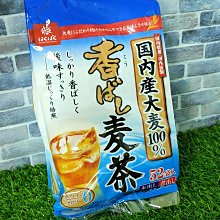 HAKUBAKU 麥茶包416g  漢麟 日本進口 食品 日本 原裝進口 歡喜麥茶 無咖啡因 零卡洛里 歷史價格詳細信息