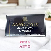 東爵伯爵冰紅茶 25gx24入【免濾茶包】【樂客來】 歷史價格詳細信息