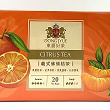 東爵伯爵冰紅茶 25gx24入【免濾茶包】【樂客來】 歷史價格詳細信息