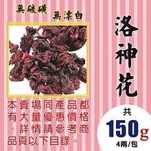 【解膩▪仙楂烏梅茶✔10入】✔古早味花草茶▪輕盈自在▪買5送1║人蔘鬚茶▪枸杞子▪紅棗乾▪黃金椰棗▪仙草▪魚腥草#HC02A 歷史價格詳細信息