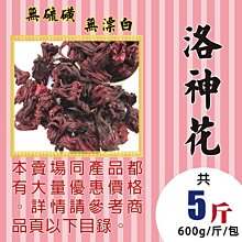 M1D12【麥茶▪麥仔茶】►均價【90元/斤/600g】►共(5斤/3000g)║✔大粒▪炭炒 歷史價格詳細信息