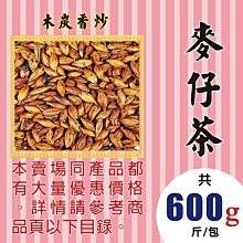 茶仔油 溫和滋潤 柔順 秀髮 護髮霜 護手 護膚 護手霜 護膚霜 全效霜 呵護滋養霜 安欣 安欣二姑 安欣達生物科技 歷史價格詳細信息