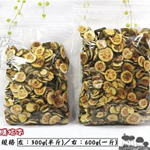 【芭樂乾】喜歡兒時經典零嘴，一顆鹹酸甜，總是讓人嘴角洋溢著微笑，聊天、小酌、聚會的必備零嘴！素食 蜜餞 果乾【胖胖豬】 歷史價格詳細信息