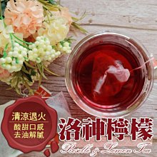 甘草檸檬乾200G【每日優果】 歷史價格詳細信息