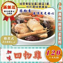 ✔可貼編號 機械打卡器 10個 定向越野 ABCDE 五組可供選擇 歷史價格詳細信息