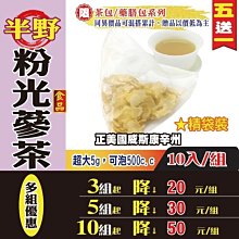 ✔ 人氣熱賣 動物紋樣款 ✔寶寶棉襪2雙入 歷史價格詳細信息