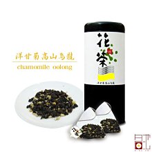【名池茶業】花果茶 覆盆子檸檬風味 12包/24包/37包 歷史價格詳細信息